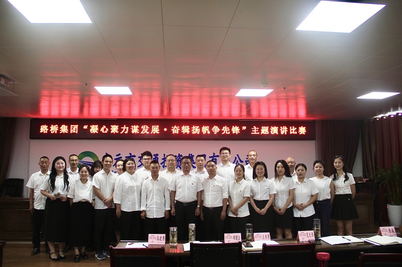 七一·黨旗飄揚(yáng)丨有感動(dòng)、有擔(dān)當(dāng)，這場(chǎng)主題演講比賽超“燃”